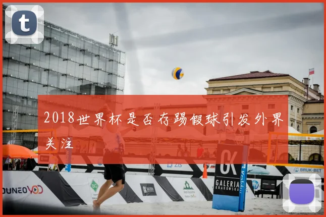 老鹰队特雷杨伤情更新将缺席对阵凯尔特人系列赛第三场